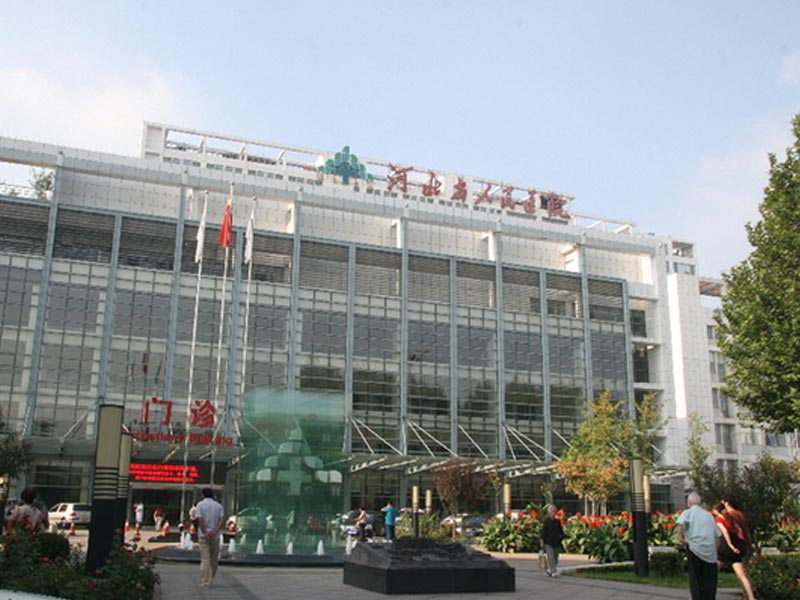 河北省人民医院手术观摩室、门诊楼
